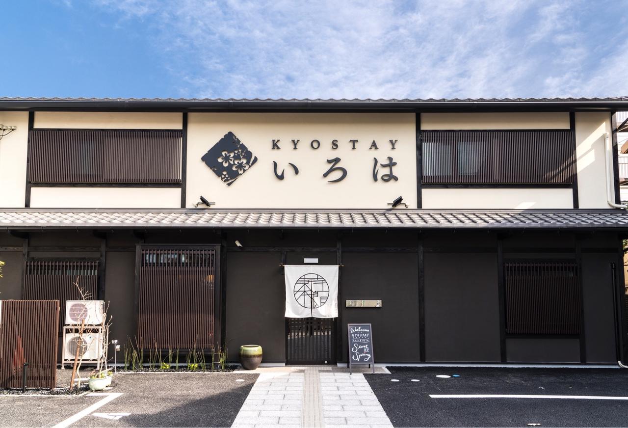 Kyostay Iroha Toji Main Kyoto Exterior photo